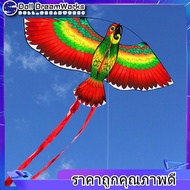 【สินค้าขายดี】สัตว์นกแก้ว Birds Kite Kite กลางแจ้งว่าวบินเด็กของเล่นแสนสนุกกีฬา