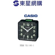 Casio - CASIO 鬧鐘 TQ-140-1 黑框黑底