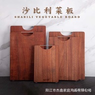Five-Piece Set Solid Wood Sapele Hand-Pulled Cutting Board Chopping Board Double-Sided Kitchen Utens