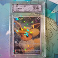 Custom frame painting 10 Point Eevee NF70 InLab 13 psa