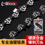 Chain Saw Chain 40cm Gasoline Saw Chain Electric Saw Logging Saw Chain Chain Saw Guide Plate Accesso