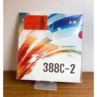 Dawei 388C2 1.8 & 1.5mm Rubber 388C-2 Medium pips Pimples Table tennis Rubber Pingpong