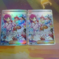 (JP/EN) Lacey #172 Stellar Crown (SCR) 131/102 Miracle SV7 Gred SS Grid pokemon card game tcg ptcg E