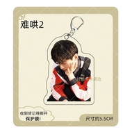 Hard to coax Zhang Ruonan Bai Jingting Keychain Acrylic Book20260108