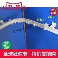 Aluminum curtain track curved track top side-mounted rail circular track curtain rods window track
