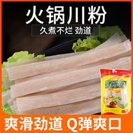 Hot Pot Noodles Hot Pot Sichuan Noodles 240g Hot Pot Noodles Hot Pot Ingredients Open Bag Instantly 