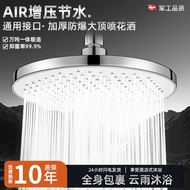 shower set shower rain set Pressurized Shower Shower Head Bathroom Top Spray Shower Shower Head Hous