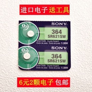 Watch Qq26.8.3