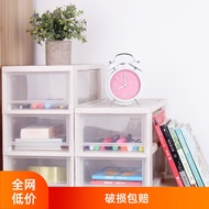 爱丽思（IRIS） 桌面收纳盒抽屉式办公室透明整理盒文具品塑料储物箱化妆收纳盒 3个装 10L  BC-330(面宽21.7cm)