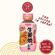 Ebara Shogayaki No Tare Seasoning Ginger Pork Sauce