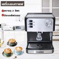 เครื่องชงกาแฟ เครื่องชงกาแฟสดพร้อมทำฟองนมในเครื่องเดียว Coffee maker รุ่น  KFJ-6865