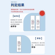 Accurate Rate Anti-Original Fast Pregnancy Urine Test Card Early Pregnancy Test Paper Test Cat Dog 9