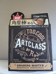 Too cool for school shading 修容