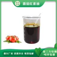 Oil Bottle in stock Lycopene Tomato Oil oil100g Free Shipping Extract Tomato/Lycopene 3%  BQVC