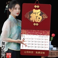 Calendar/Wall Calendar/Calendar/Wall Calendar Large Six Open 2026 Wall Calendar Company Annual Calen