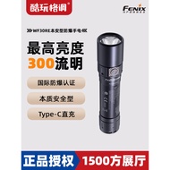Fenix Fenix Fenix WF30RE Safe Professional Explosion-Proof Flashlight Rechargeable Waterproof Emerge
