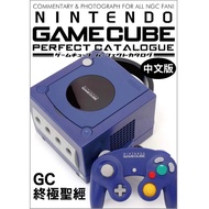 Mud Mouse Magazine < GC Ultimate Bible > Chinese Version