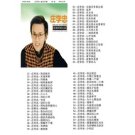 Pendrive Usb Mp3 Song 歌曲 U盘 华语 男歌手 专辑