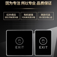 12V Access Control Button Switch Access Control Switch Touch Button Touch Sensor Button Touch Switch