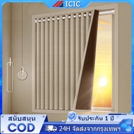 ICIC Blackout Curtains Thick Eyelet 1 Curtain UV Protection Fabric Heat