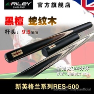 HY/J  RILEY UKRileyRileyRES500Snooker Billiard Cue Small Head Handmade Split New Product Rod Head9.5