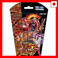 DM23-SD1 Duel Masters TCG Starter Win Deck Dragon Army of Bolshak