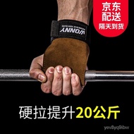 ISYZ People love itWONNY Booster Stripe Hard Pull Wrist Guard Fitness Gloves Wrist Protector Horizontal Bar Palm Guard M