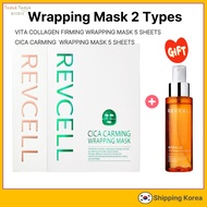 REVCELL Vita Collagen Full Face Lifting Up Mask 5 Sheets
