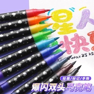 Double-Headed Glitter Marker Pen Fluorescent with Glitter Glitter Gel Fluorescent Pen Glitter Waterc