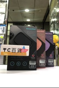 Imazing 10000mah E33B MagSafe 磁吸無線充電行動電源 香港行貨 一年保養