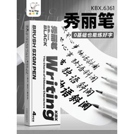 (PB016) Brush Pen Calligraphy Pen/ Calligraphy Pen/ Brush Marker/ Marker/ Brush Markers