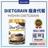 [10.10 Promotion] Hishin DietGrain黑食瘦身 代餐 燃脂 黑芝麻 Weight Control Slimming Black Sesame Diet Grain 225