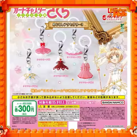Bandai Cardcaptor Sakura Gashapon Dress Pendant Keychain Wing Red Bow Clow Card Clear Card Arc Umbre