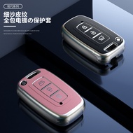Suitable for Kia Key Case Smart Run K2 Freddy k3 Lion Run K5 Huanchi k4 Kaishen/Sonata Car Key Cover