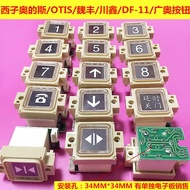 Chuanxin Elevator Button Button Switch D95-507-1/DF-11 Guangao/OTIS OTIS Elevator Button