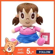Shisuka Doll (Size 10 Inches) Authentic/Minamoto Doraemon Doll Patung
