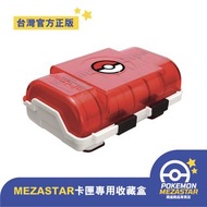 【台灣正版】寶可夢明耀之星 Pokemon Mezastar 卡盒