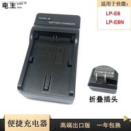 GUIR Canon LP - E6N E6 battery 5 d2 d3 5 d4 5 DSR 6 d2 7 d2 60 d 70 d 80 d R5 R6 （Ready Stock）