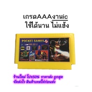 Game Cartridge 150/fc150/150 Games/Family 150 Games/Famicom Cartridge/Family 8 Bit 150 In 1