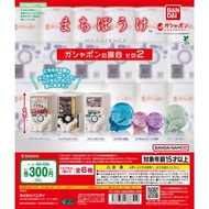 ‼️觀塘門市現貨‼️Bandai 扭蛋 扭蛋機 等待系列 第二彈