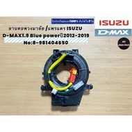 Steering Wheel/Horn Ribbon ISUZU D-MAX1.9 Blue power 2012-2019 8981404650