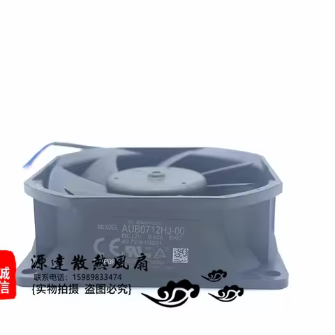 AUB0712HJ-00 BKC 7cm 70mm fan 70x70x25mm DC12V 0.40A 3pin Cooling fan for projector
