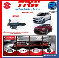 แม่ปั๊มคลัทช์ TRW SUZUKI SWIFT12-17(ZC72S) CIAZ 1.2MT PLASTIC 13/16"(ประกัน 6เดือน หรือ 5000กิโล)