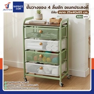 Multipurpose 4-Drawer Shelf Drawer Type With Wheels 25x40x65 cm Green-White