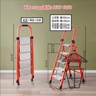 HH026 鋁合金踏板 摺疊人字梯 Aluminum Alloy Ladder  (三級至六級) 摺疊後厚約5cm