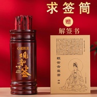 2026 New Style Lottery Drum Holder Household Lottery Drum Holder Bamboo Stick Holder Guanyin 100 Lot