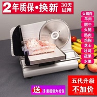 Toast Fat Beef Bread Chicken Breast Small Planer Household Lamb Roll Electric Frozen Beef Slicer Sli