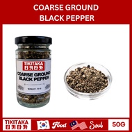 [50G] Ground Coarse Black Pepper (Lada Hitam Kasar)