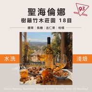 St. Helena Hedge Bamboo Wood Manor 18 Mesh Washed 100g Light Roasted Coffee Beans Cooked {93 Coffee}