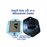 Air Resistor Coil Mitsubishi Cedia